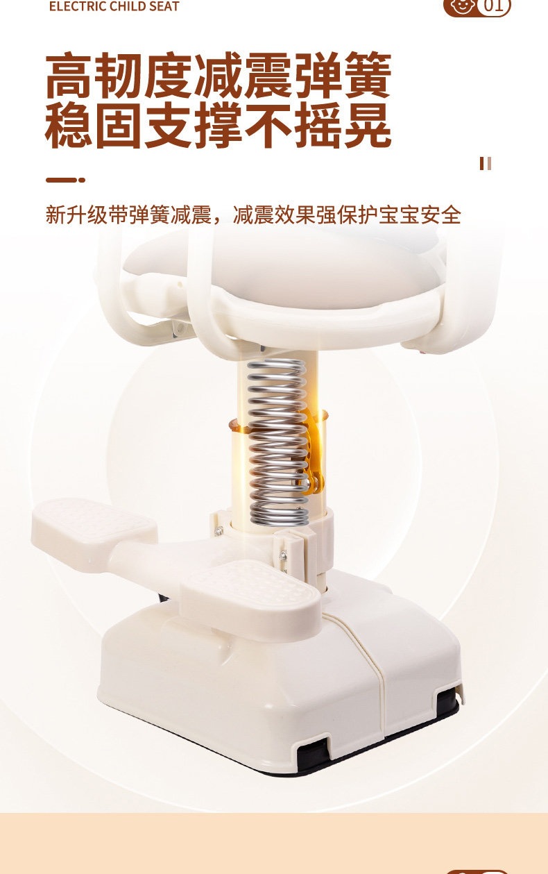 Suitable for electric vehicle child seats, front-mounted electric scooter baby seats, motorcycle infant child safety stools