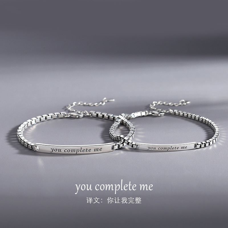Couple bracelet sterling silver couple's ins niche design sense couple's simple bracelet birthday gift