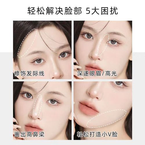 Lingdian two-color contour contour powder powder three-dimensional highlight shadow powder daily makeup brightening shadow powder contour palette