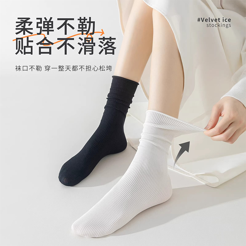 Calcetines de hielo de primavera y verano delgados de terciopelo calcetines de pila de colores sólidos versátiles para calcetines de mujer Zhuhai al por mayor