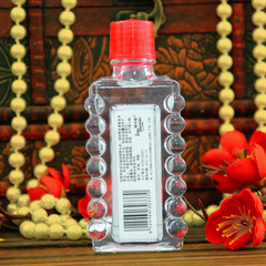 Baozhongbao Osmanthus fragrant hair oil hair care head oil 38ML glass bottle fluffy flower to improve dryness, frizzy and supple
