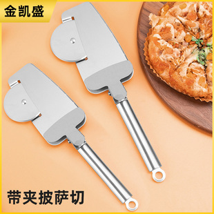 in stock Stainless Steel Single Wheel Pizza Cutter Three-in-One Cake Cutter with Clip Pizza Shovel Creative Baking Tool