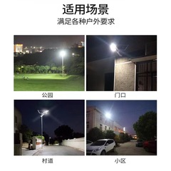 High-Brightness LED Solar Street Light 500W New Rural Road Outdoor Lighting Fixture Solar Waterproof Cantilever Street Light