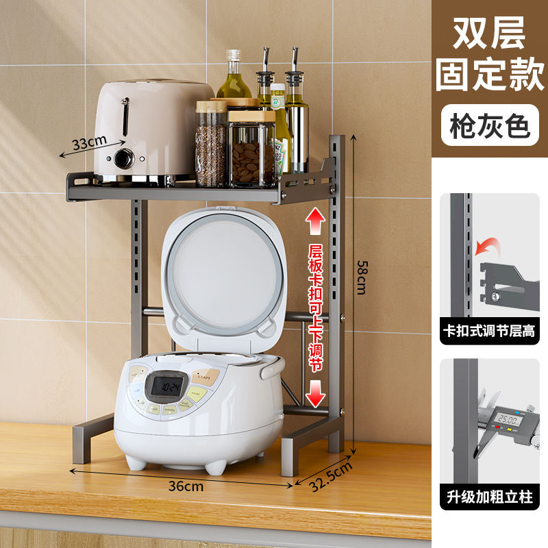 严选微波炉置物架电饭锅架可伸缩调节放烤箱架台面厨房收纳置物架|undefined
