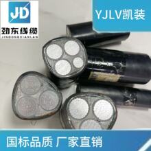 YJLV �����X��| Ҏ��1-5о �������� �S��ֱ�N �����F؛