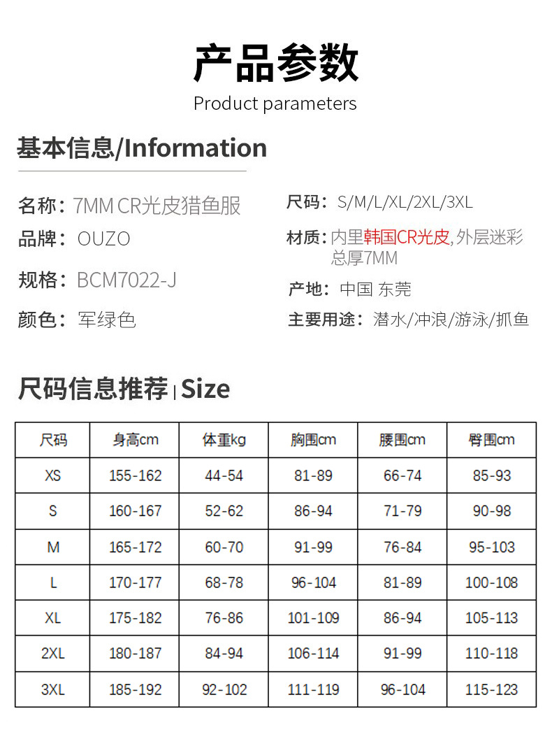Description Picture 6 of itemWetsuits Men Spearfishing Suit Diving 7mm 5mm 3.5mm Inner Smoothskin Hooded Winter Warm Wetsuit  Neoprene Camouflage Wet Suits