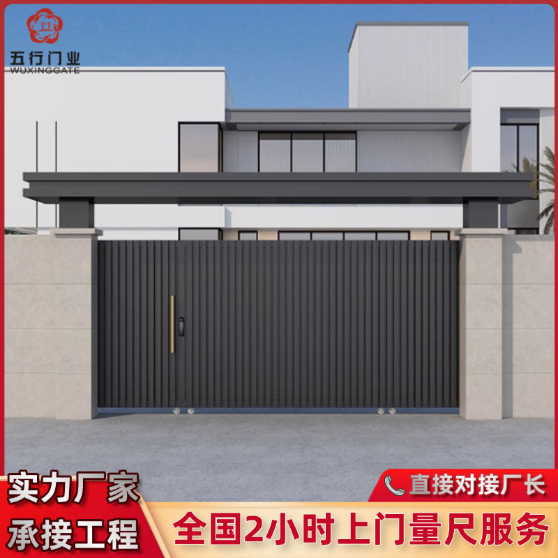 New Style Villa Double-Door Aluminum Courtyard Gate Rural Outdoor Gate New Chinese-Style Entrance Aluminum Alloy Gate