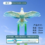 【50cm 71 】 + Синий