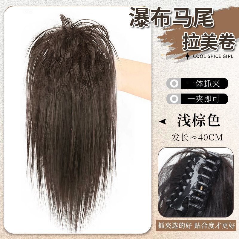 Cauda de caballo pelucón agarrando clips cráneo superior femenino alto artefacto latino roll recto cauda de caballo esponjoso crecimiento de cabello fuente trenza de cola de caballo