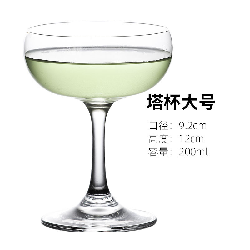 Casas de cóctel de alta calidad, personalidad comercial, tazas Martini al por mayor, tazas de champán de vidrio de alta calidad