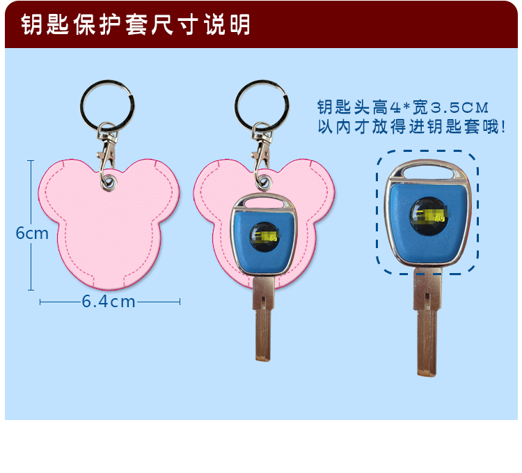 Suitable for Access Control Card Holder, Key Holder, Key Holder, Yadi Emma Electric Vehicle Nfc Card Protective Cover, Card Holder Can Be感应