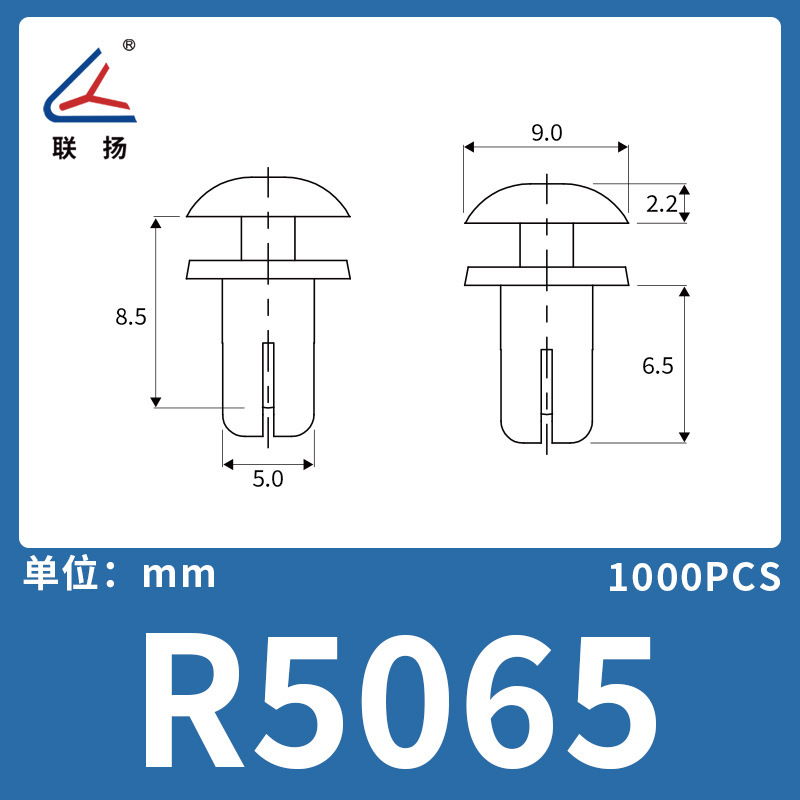 Lianyang R型拡張リベット ナイロンバックル プラスチックプッシュ式ナイロンリベット固定バックル ブラック|undefined
