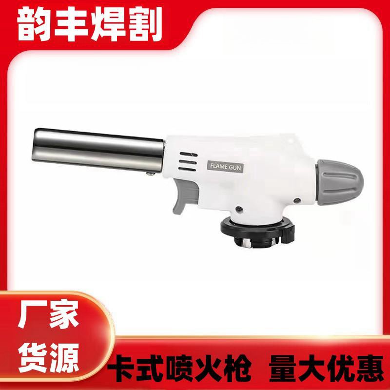 批发烧猪毛厨房煤气灶脉冲点火卡式喷火枪便携式户外烧烤喷火器