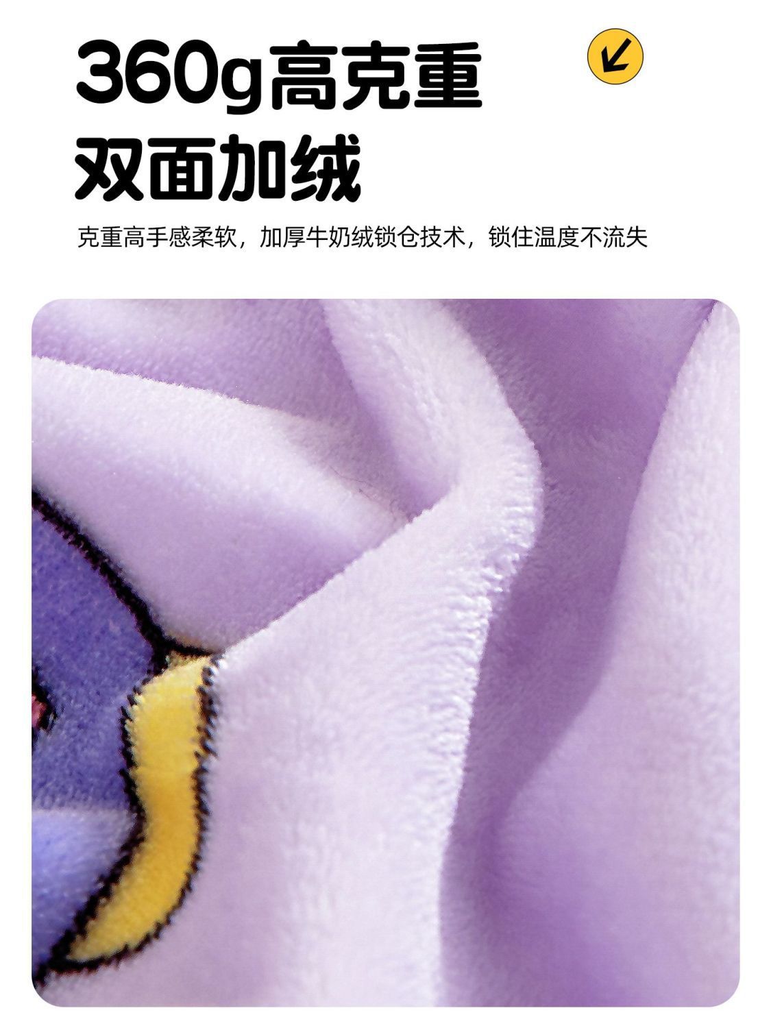 Leche de invierno cojín