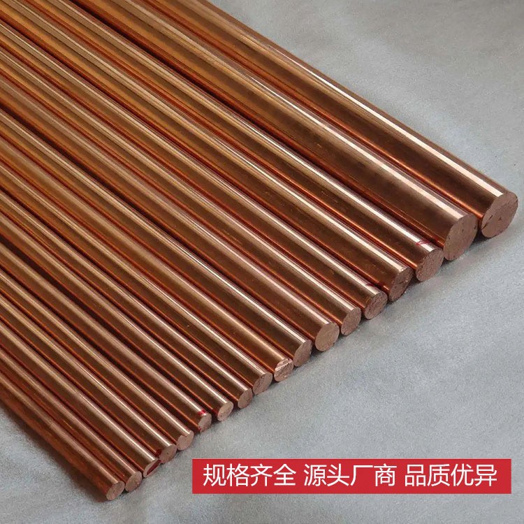 日本进口C101无氧铜棒 纯铜棒C106紫铜棒 C102无氧铜板/铜带