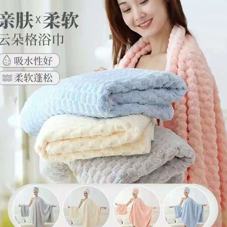 Cloud Velvet Bath Towel, Coral Velvet Towel, Soft and Absorbent, Popular Golden Turtle Velvet Bath Towel for Delivery