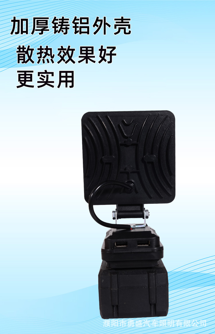 Outdoor Multi-Functional Led Lighting Fill Light, Rechargeable High-Brightness Work Light, Car Inspection Light, Bicycle Light