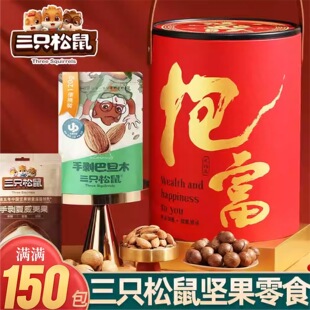 ��ֻ������ʳ��Y���Թ��Y�����˹�520����Ͱ��؛�YƷ�����ͶY