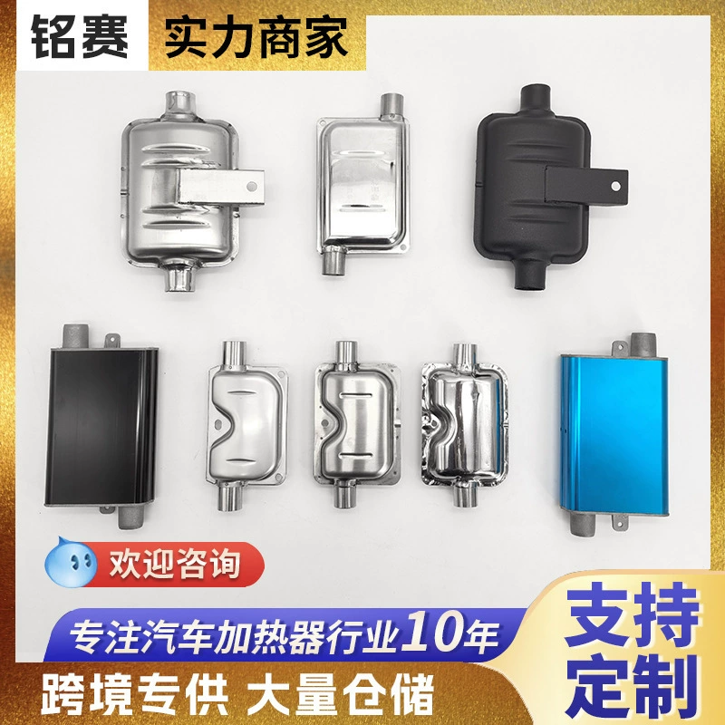 Аксессуары для глушителя дизельного отопителя, глушитель выхлопной трубы из нержавеющей стали для дизельного отопителя, глушитель выхлопной трубы для стояночного отопителя