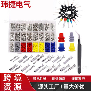�羳755PCS���b��܇�B������������ĸ���^���ӽӾ�����/1-3.5mm