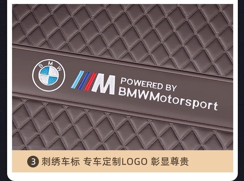 Suitable for 2023 BMW Brilliance x5 Universal Trunk Mat 30li Supplies Modification 23 Domestic