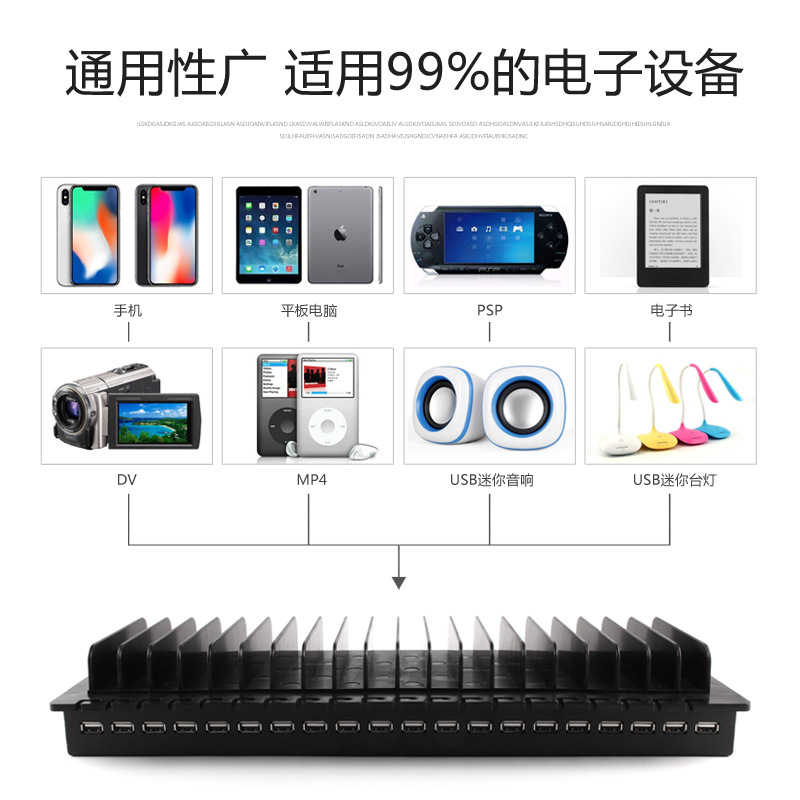 挂墙壁挂式多口USB充电器手机加油站工作室快充支持220V/110V电压详情2