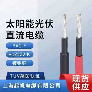 �����PV1-F 4ƽ�� �o�u�^����| PFG1169����O����늾� TUV