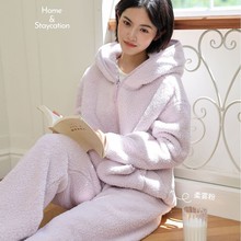 822暖绒家居服女开衫连帽拉链套装可外穿舒适保暖加厚睡衣 冬新款