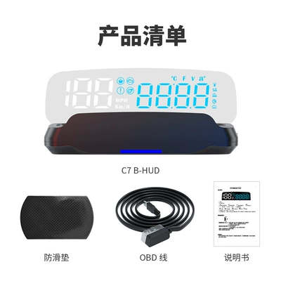 Hud Head-Up Display Exclusively for – Vehicle HUD