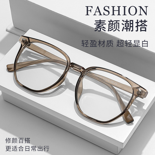 81027 Plain myopia glasses for men and women, can be equipped with lenses, glasses frame, large frame, slimming, anti-blue light, ultra-light