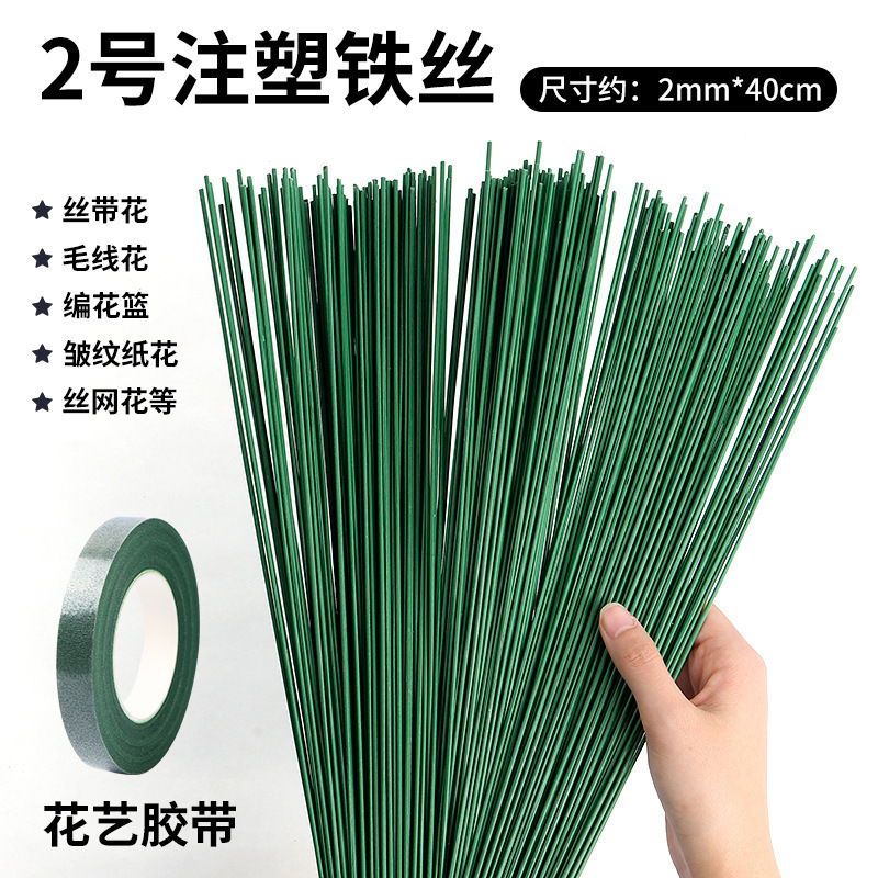 Rose Flower Stems, Tulip Bouquet Making Materials, DIY Flower Sticks, Accessories for Making Flowers, Iron Wire for Mother's Day Bouquets Rose Flower Stems, Tulip Bouquet Making Materials, DIY Flower Sticks, Accessories for Making Flowers, Iron Wire for Mother's Day Bouquets