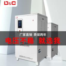 上海德力西开关三相稳压器380v伏15kw千瓦20/30/40/50/60/100KVA