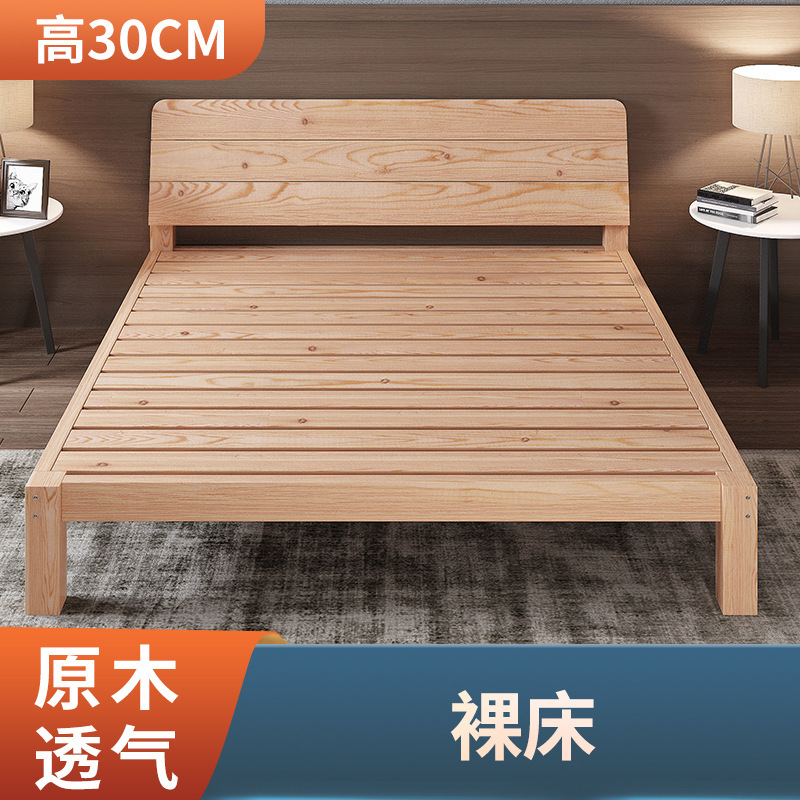 実木ベッド1.8メートルダブルベッド現代シンプル1.5賃貸用簡易シングルベッド1.2m畳ベッドフレーム|undefined