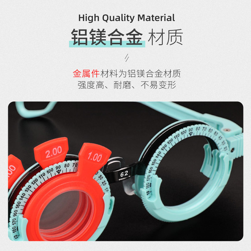 Optometry trial frame light trial frame eye optometry equipment accessories insert lens frame wearing fixed interpupillary distance optional