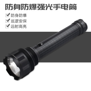 Huasheng Panther H22 Multifunctional LED Super Bright and Strong Light Explosion-proof Flashlight Outdoor Patrol and Defense Flashlight
