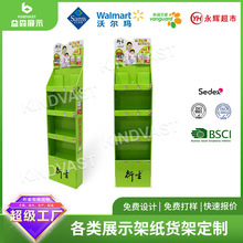 工厂加工定制护肤品纸展示架层盒款面膜纸促销架专卖店促销纸陈列