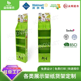 展示架;纸盒
