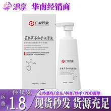 ���ۏV��ș�I�����J�C����Һ���w��ϴ������Ȥ�Ԑ۝����ͳ�����Ʒ