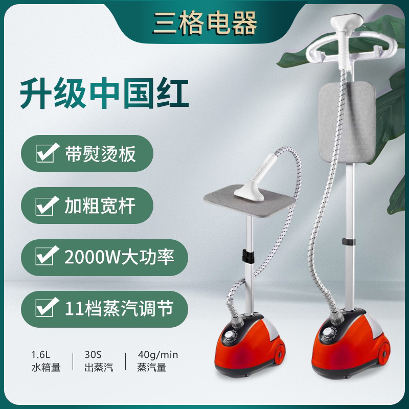 (ironing board + red)