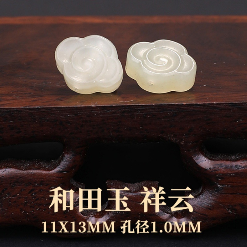タオ天然ホータン翡翠ルースビーズアクセサリー diy 翡翠安全バックルブレスレットブレスレットペンダントルースビーズホータン翡翠アクセサリー|undefined