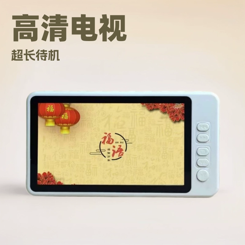 Медитационный проигрыватель для пожилых людей с функцией просмотра видео, аудиоплеер, экран высокой четкости, сверхдолгое время работы в режиме ожидания, для домашнего использования, портативный.