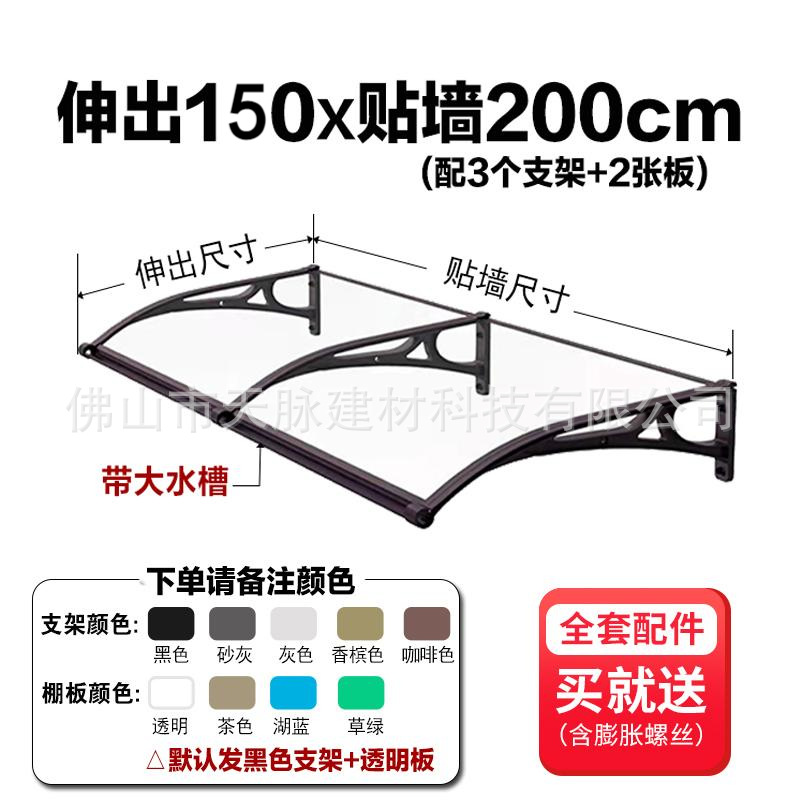 Gran fregadero, toldo de aleación de aluminio, toldo de lluvia, aleros de construcción de lluvia, terraza transparente, balcón, ventana salediza, mejora