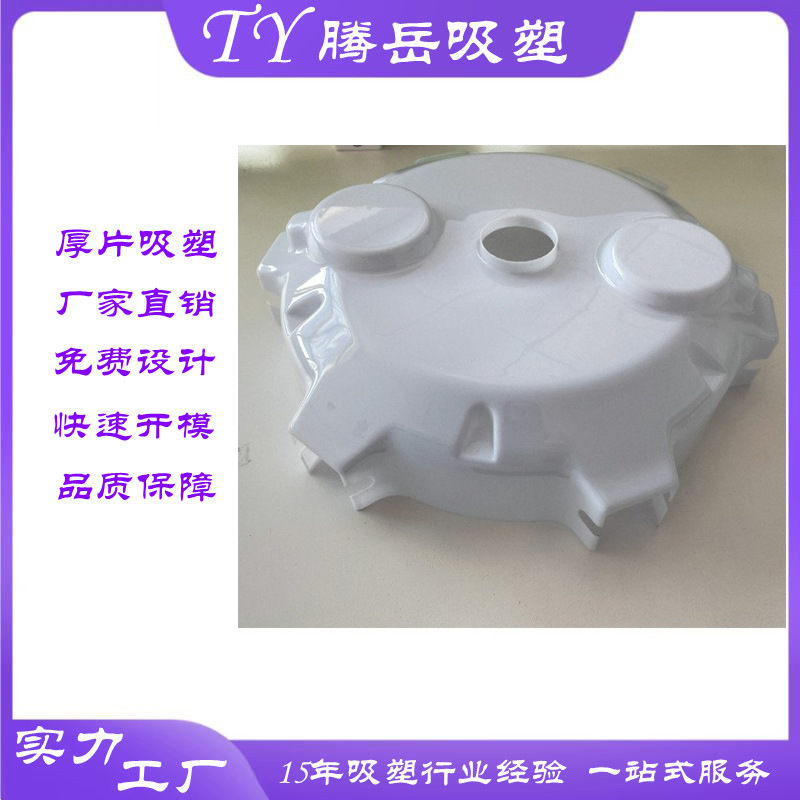 儿童电动车外壳  吸塑玩具车配件 真空成型汽车塑料  塑料外壳