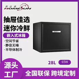 冰箱;恒温酒柜;车载冰箱