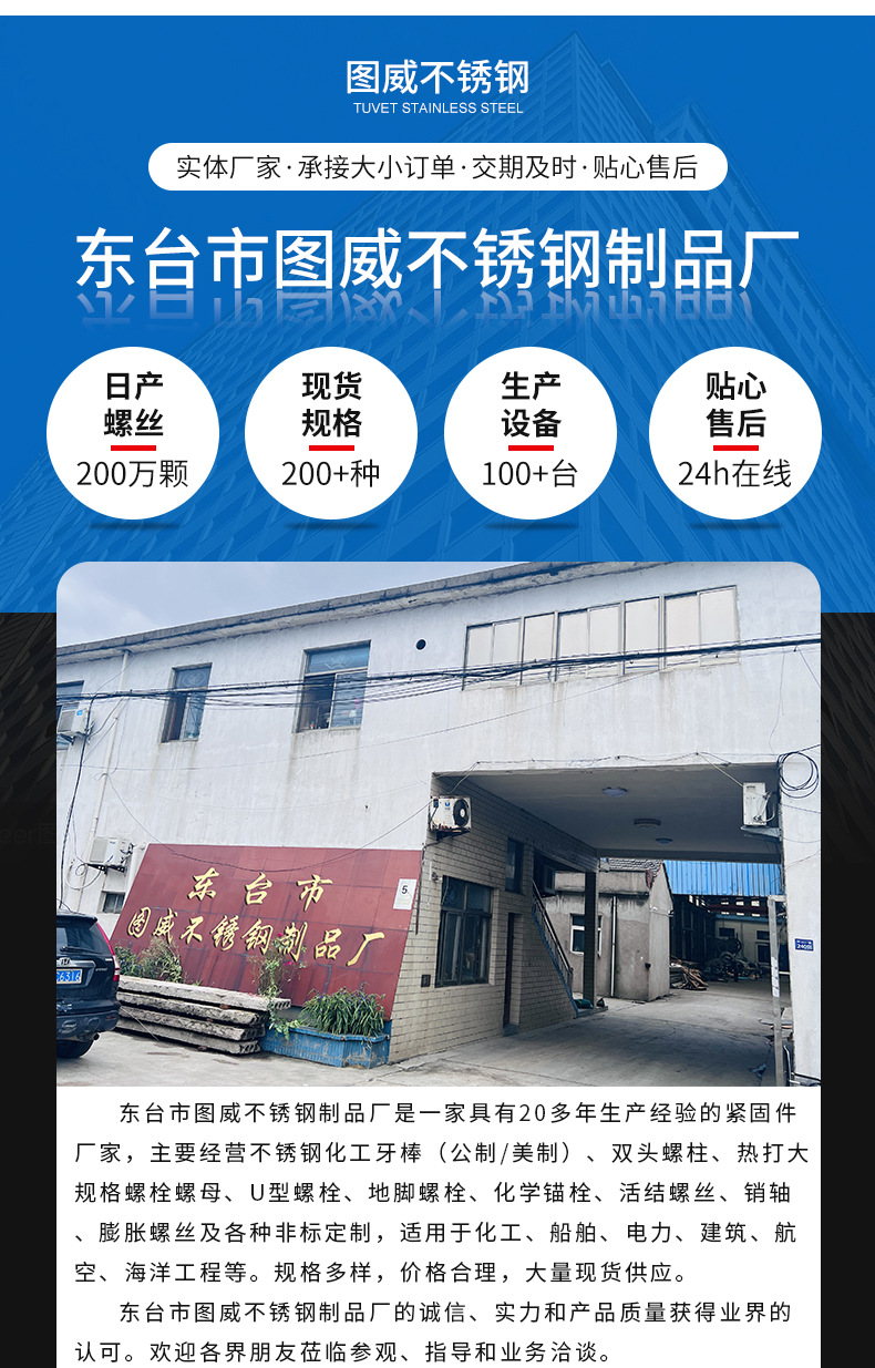 恒博金属详情_03