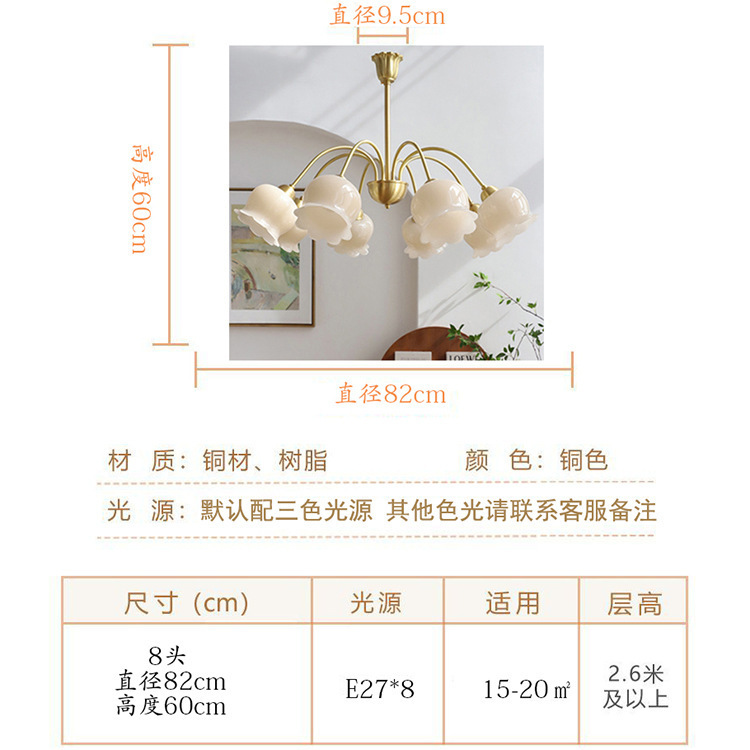 Moderno minimalista francés retro crema estilo lirio completo cobre araña dormitorio guardarropa sala de estar comedor multi-cabeza araña