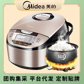 电饭煲/锅;对流/循环扇;家用破壁机