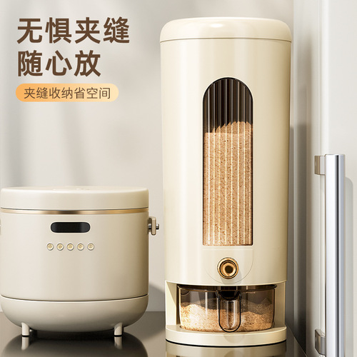 Rice bucket insect-proof and moisture-proof sealed rice vat household rice noodle drawer rice storage box rice storage box food grade high-end