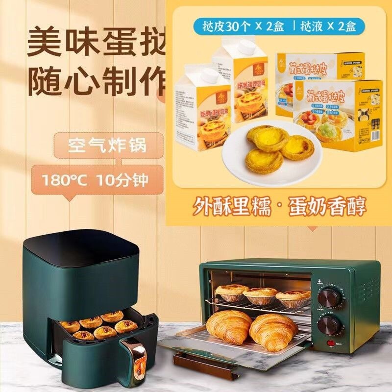 卵の皮の焙煎セットのポルトガル式の牛油のタルトのメレンゲの半製品の卸売りの卵の液体は錫の底を持ちます。|undefined
