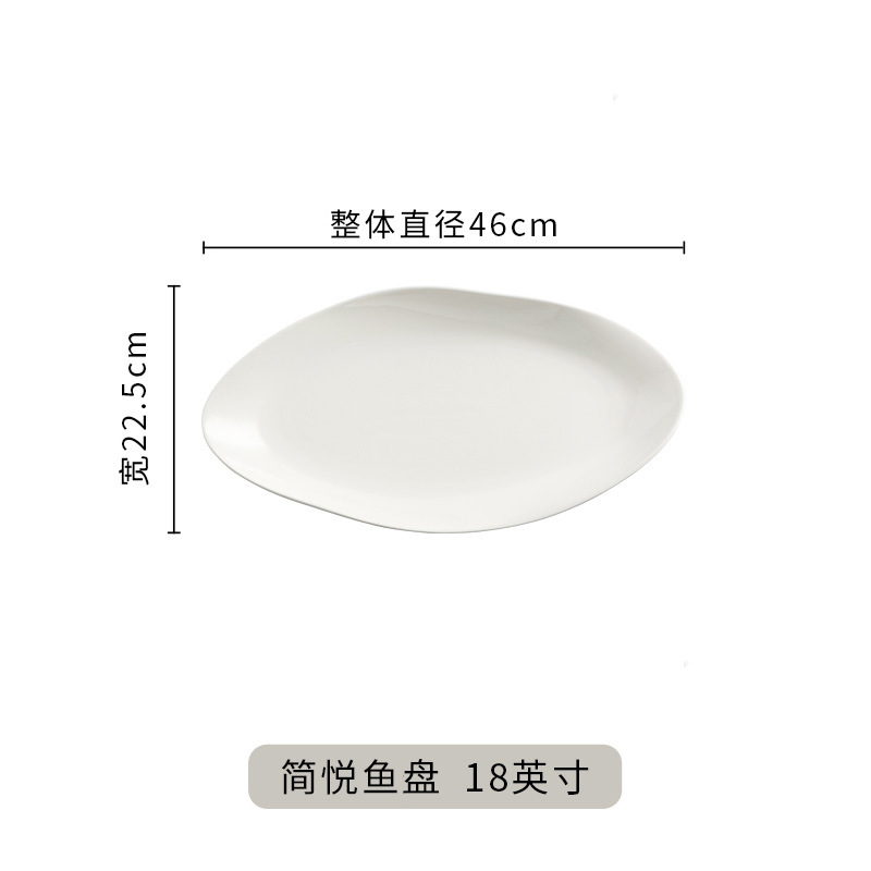 18inch 젠웨 생선 접시